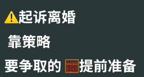 杭州婚姻调查公司：挽回爱情的“禁忌法”，这样做成功率高达90%！
